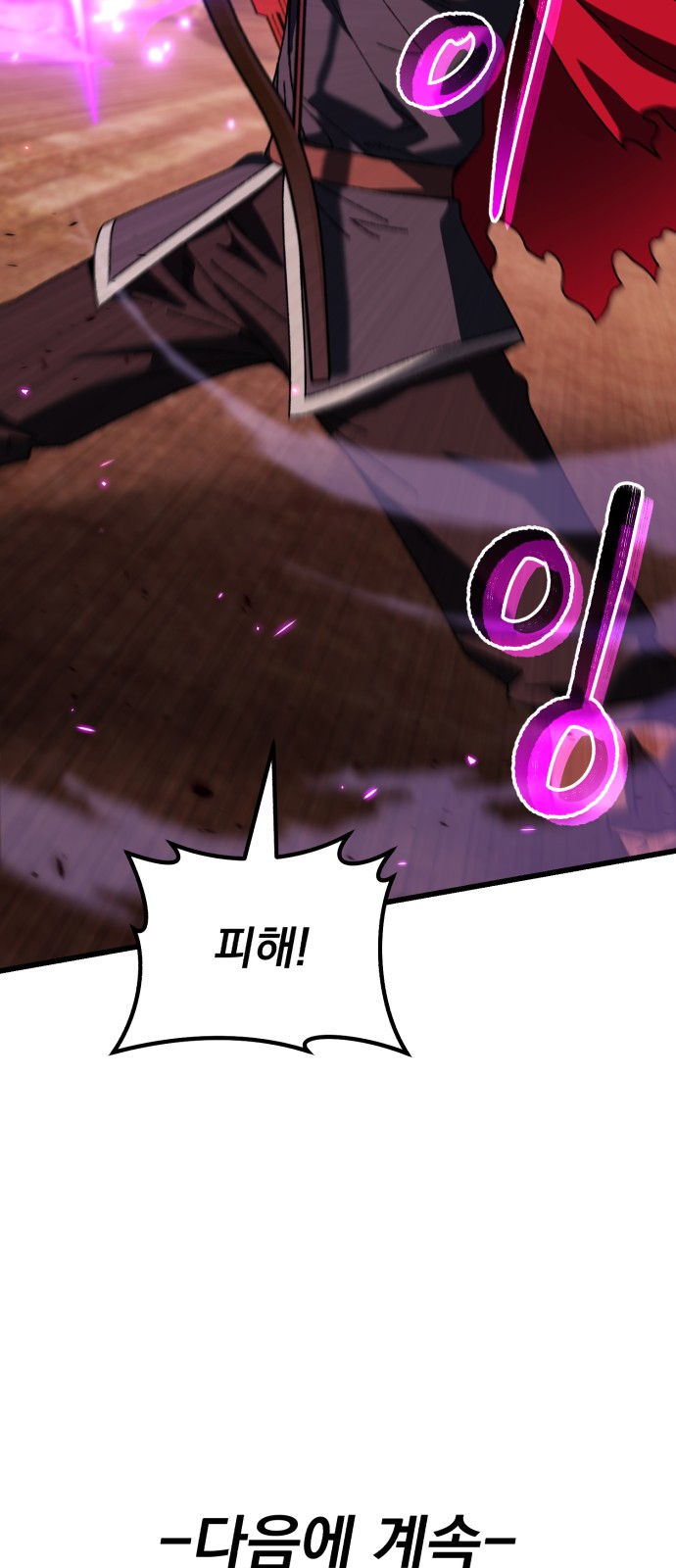 103 페이지