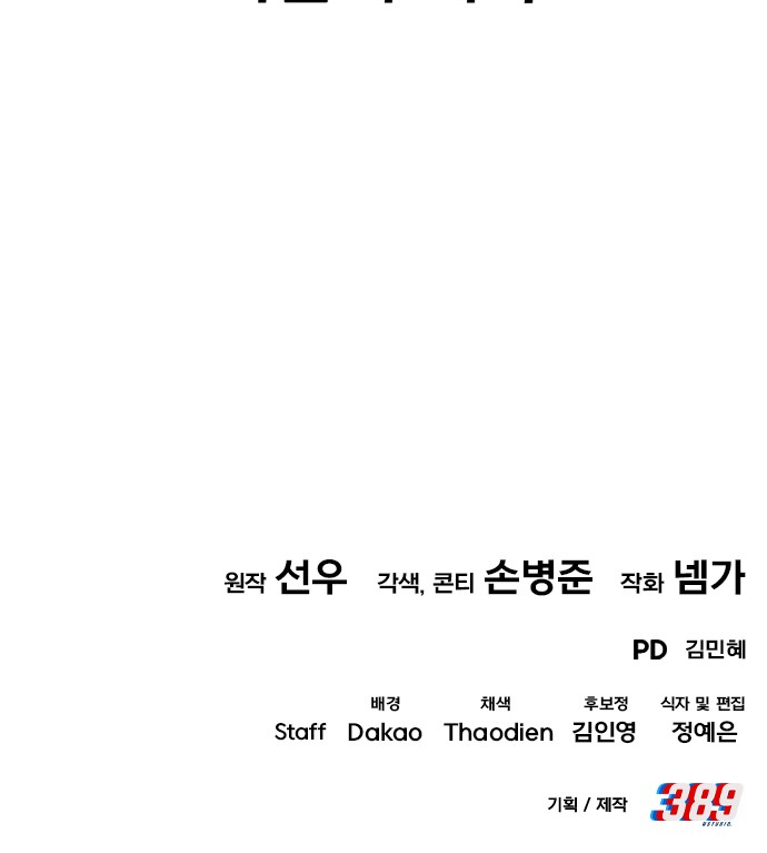 104 페이지