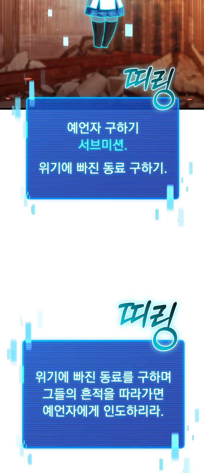 21 페이지
