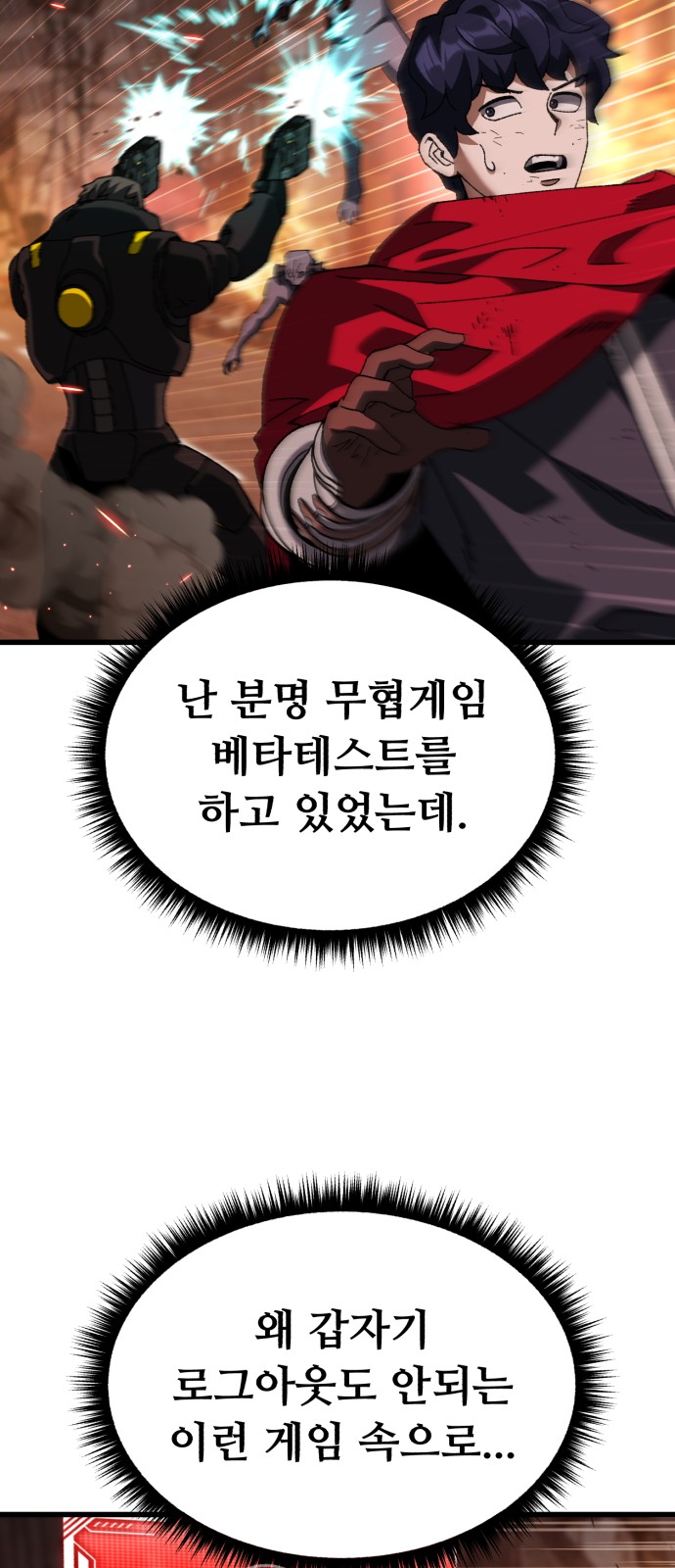 34 페이지