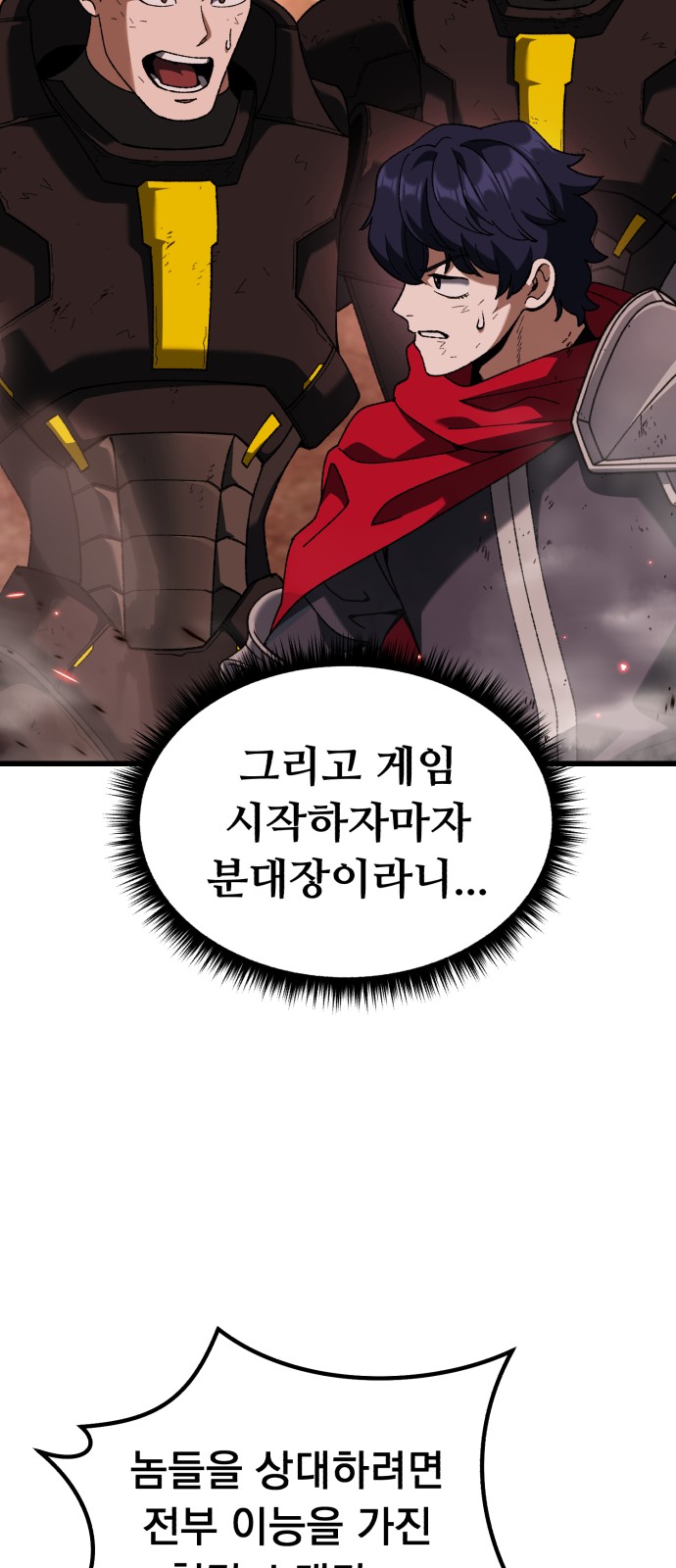 37 페이지