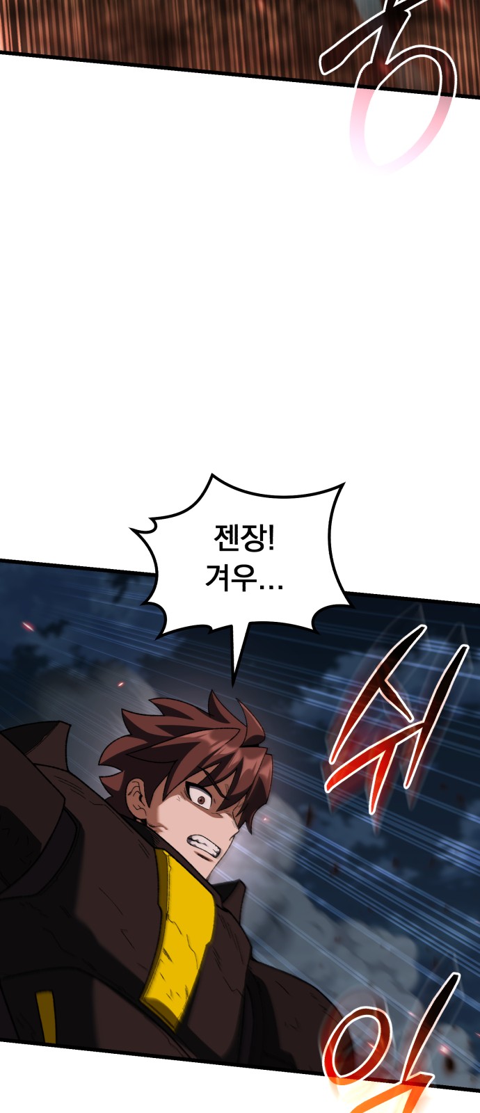 91 페이지