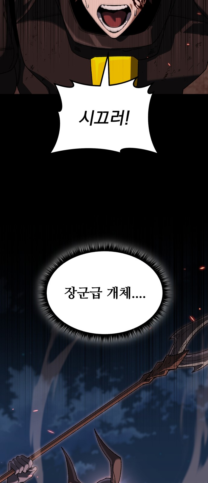 97 페이지
