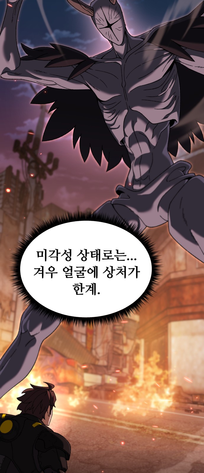 98 페이지