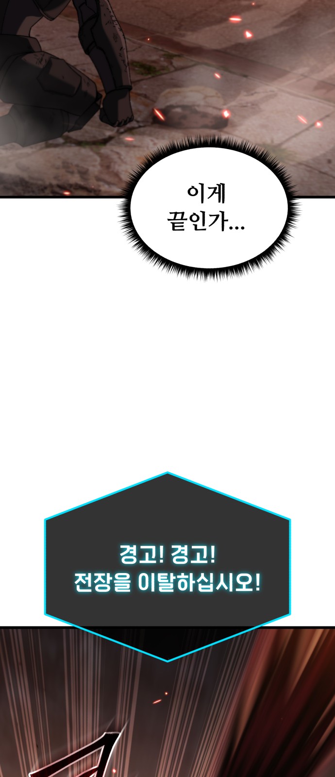 99 페이지