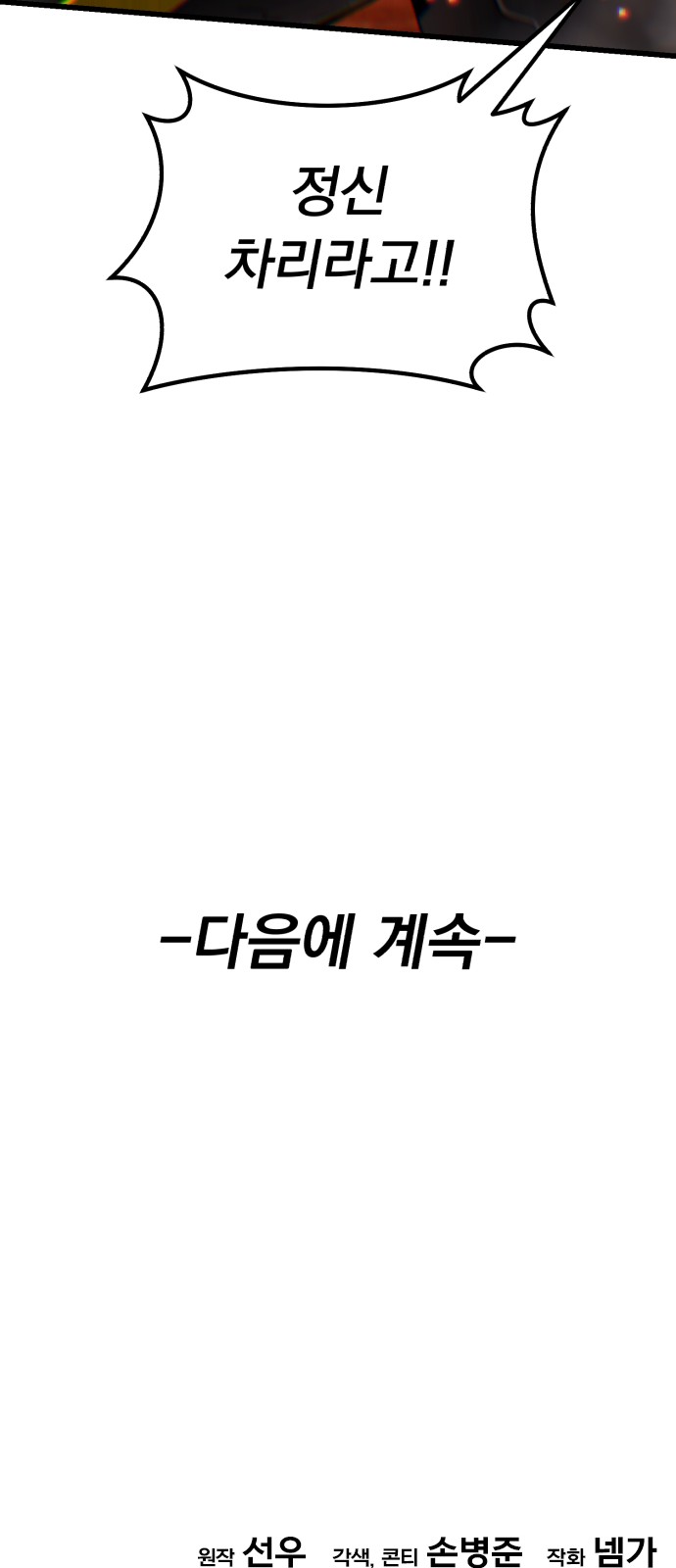 105 페이지