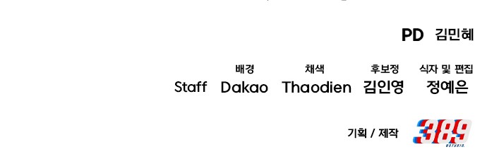 106 페이지