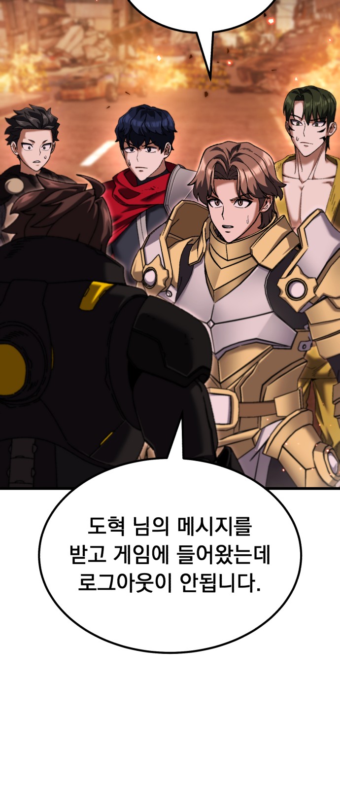 54 페이지
