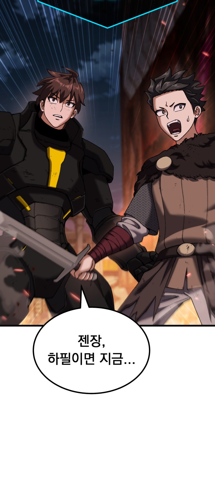 61 페이지