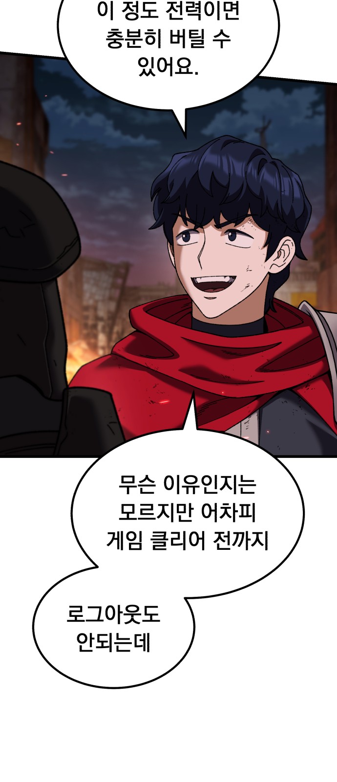 65 페이지