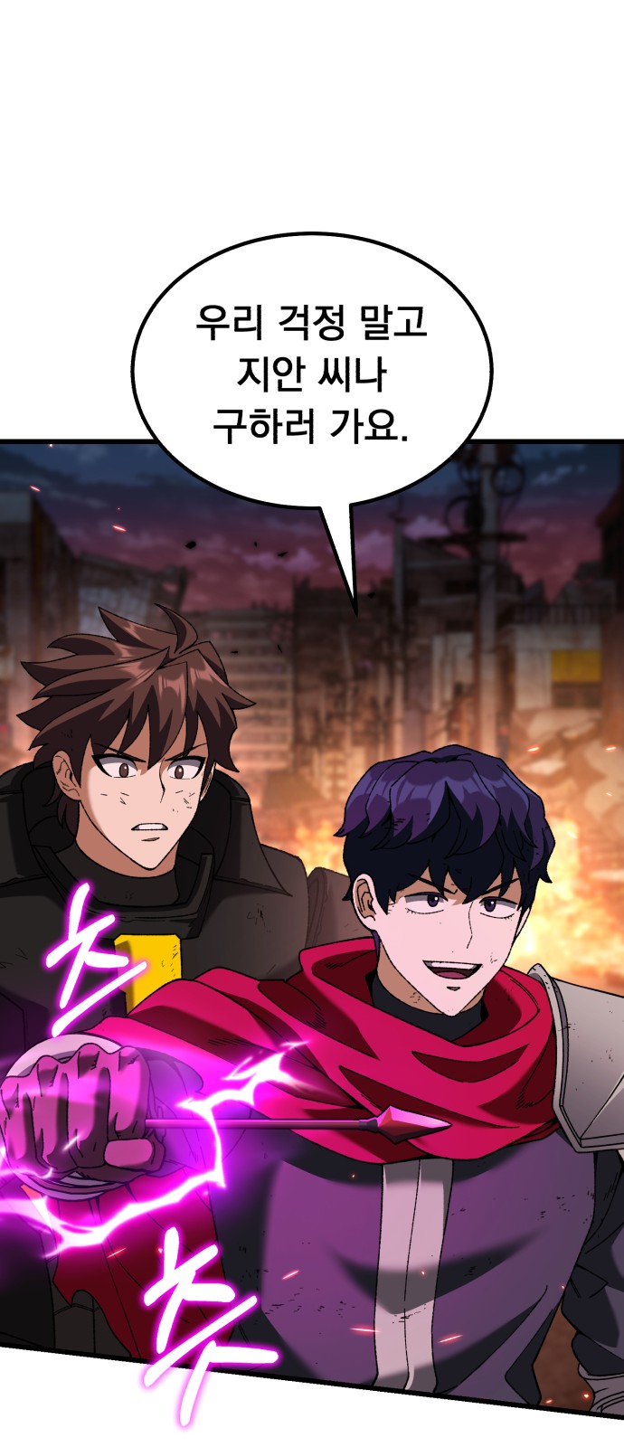 66 페이지