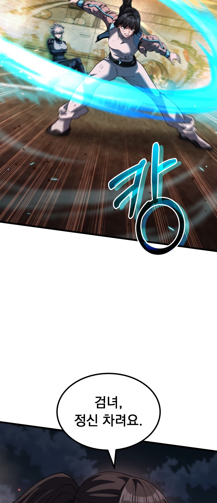 73 페이지