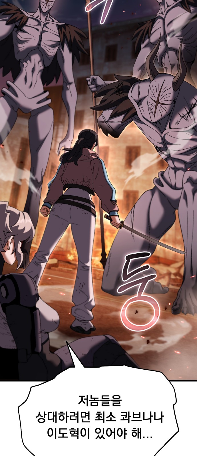 76 페이지