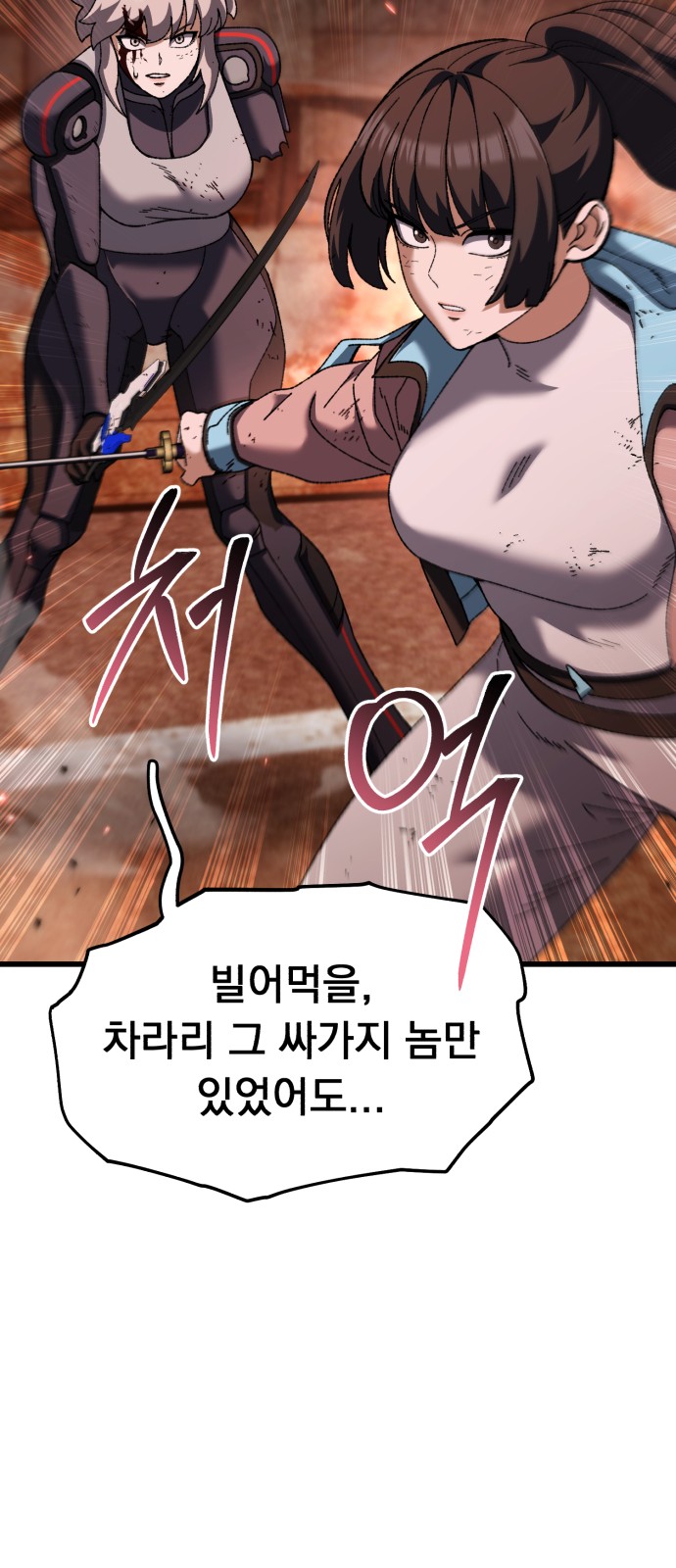 82 페이지