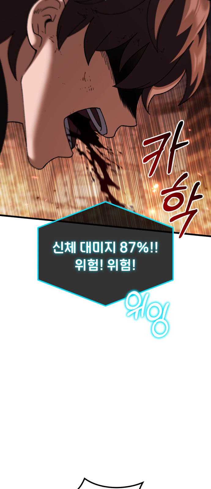 93 페이지