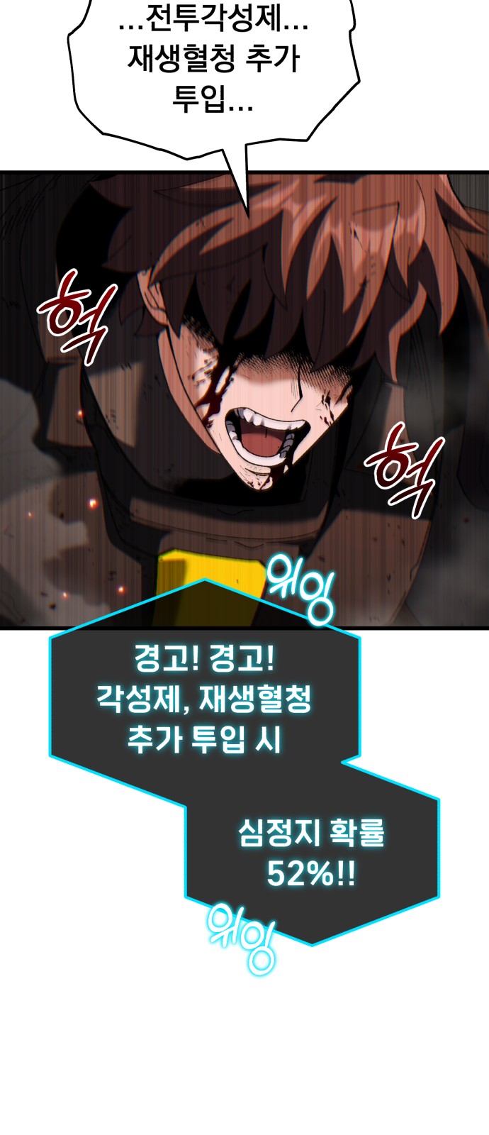95 페이지