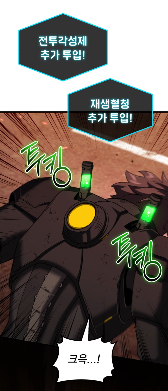 97 페이지