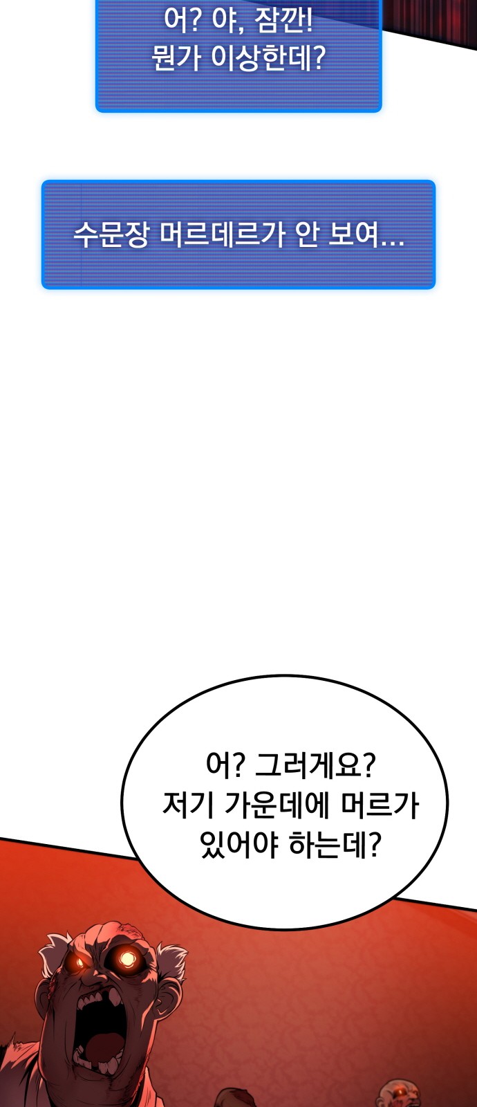 101 페이지