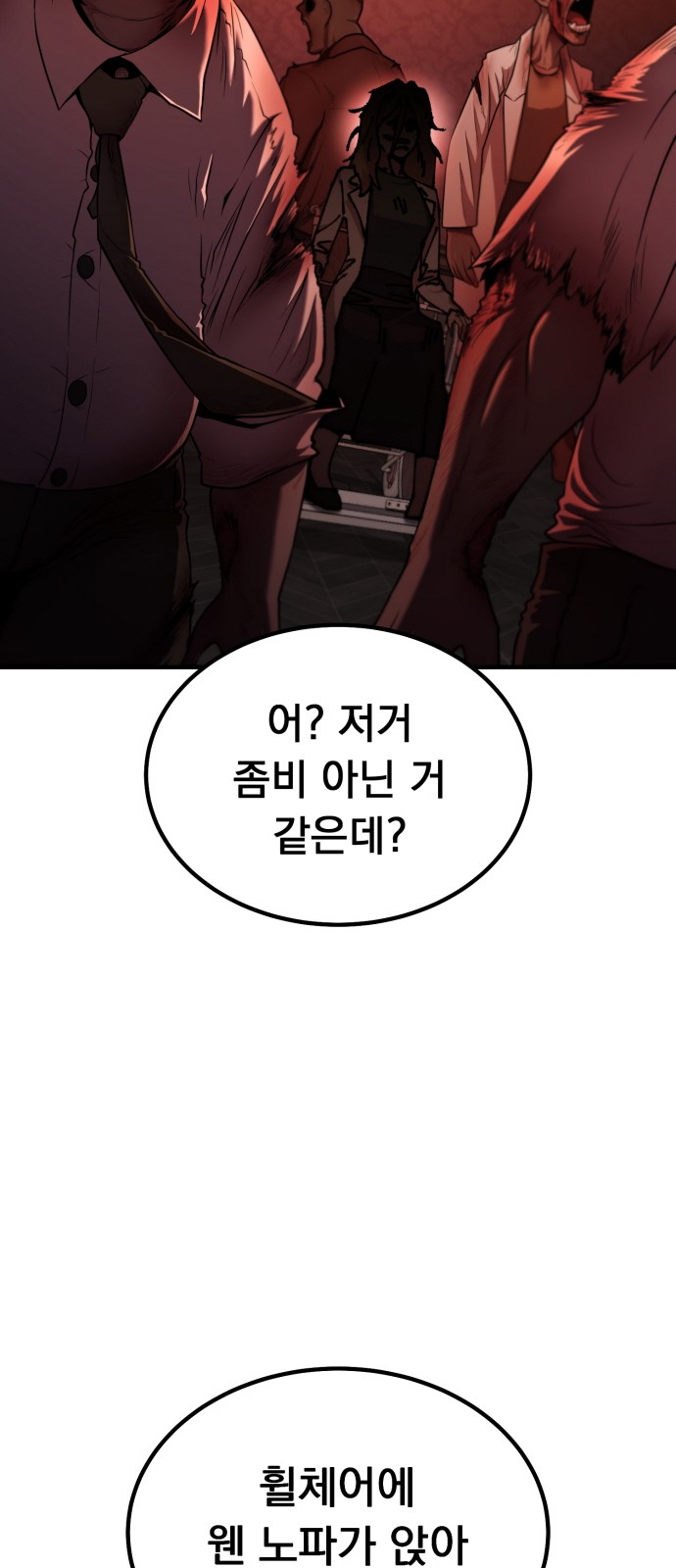 102 페이지
