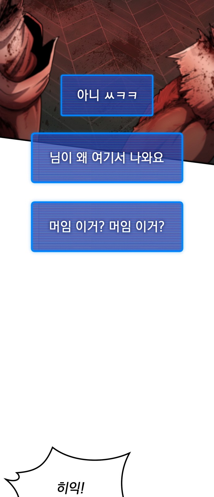 104 페이지