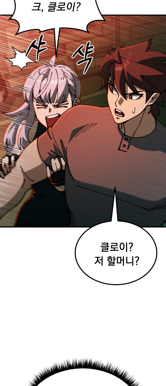 105 페이지