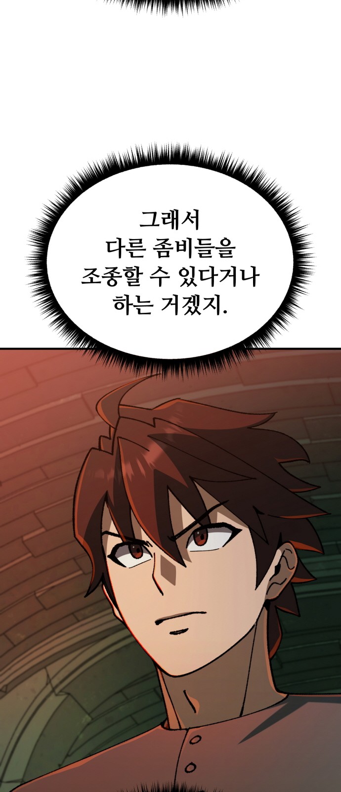 107 페이지