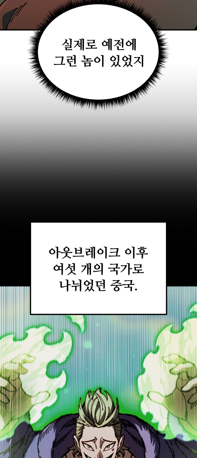 108 페이지