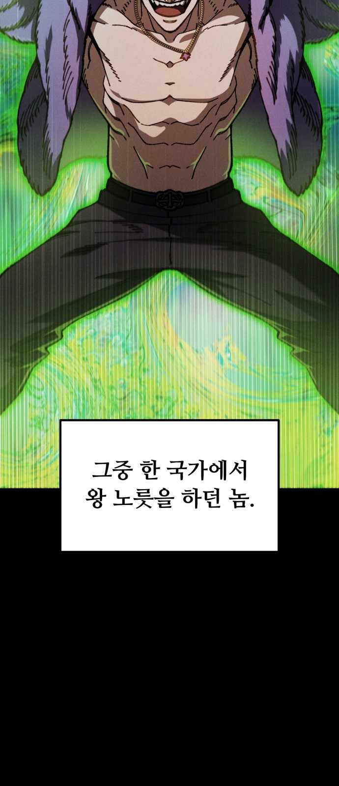109 페이지