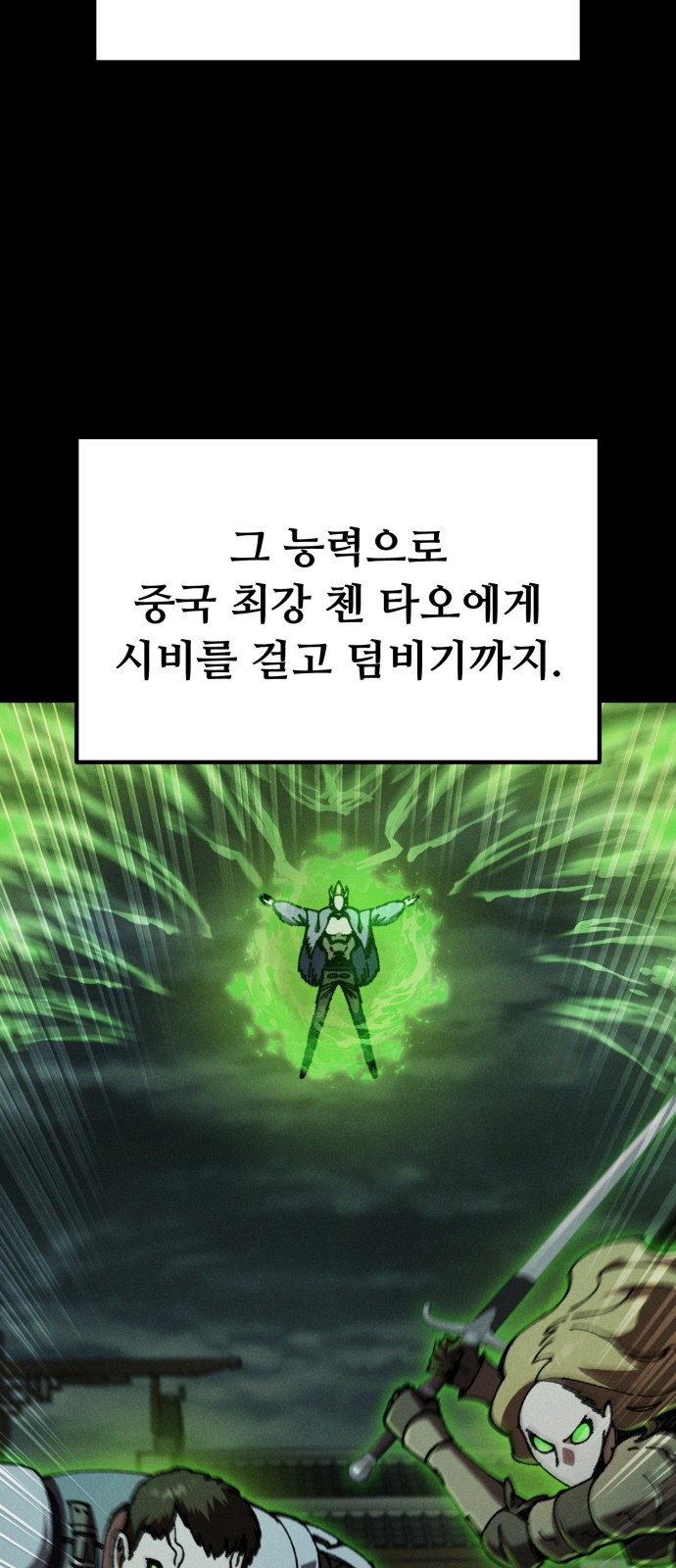 111 페이지