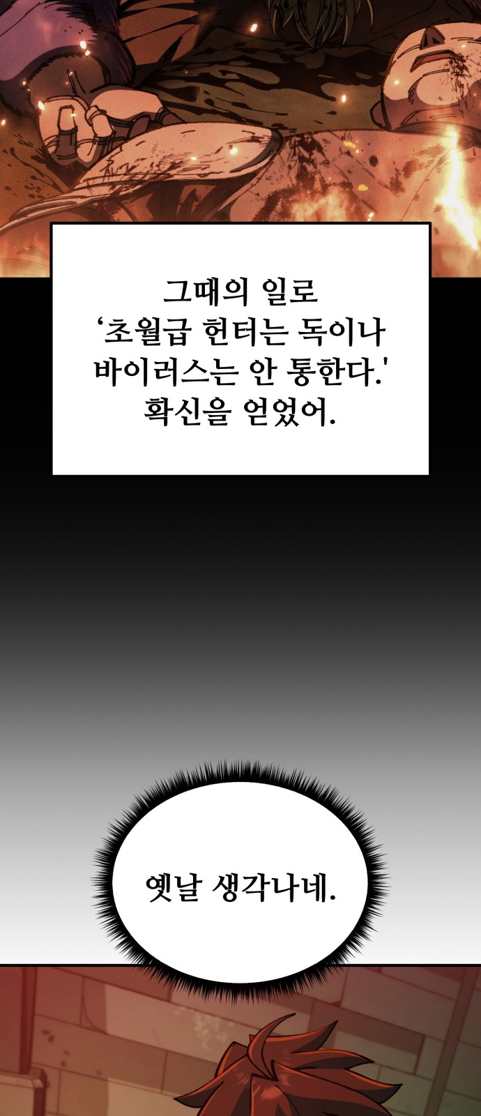 114 페이지