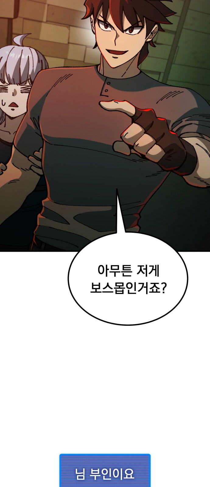 115 페이지