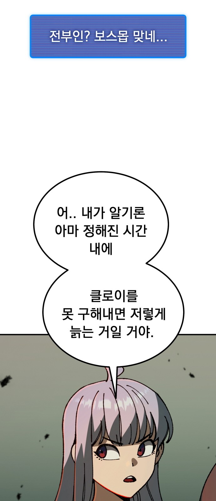 117 페이지
