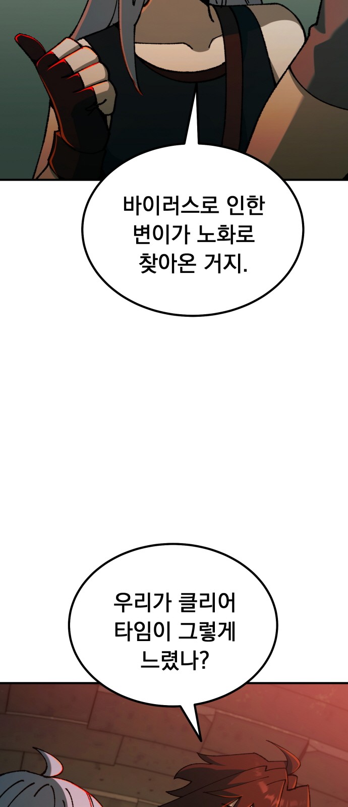 118 페이지