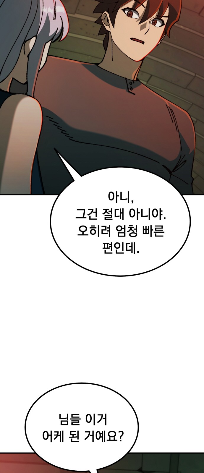 119 페이지