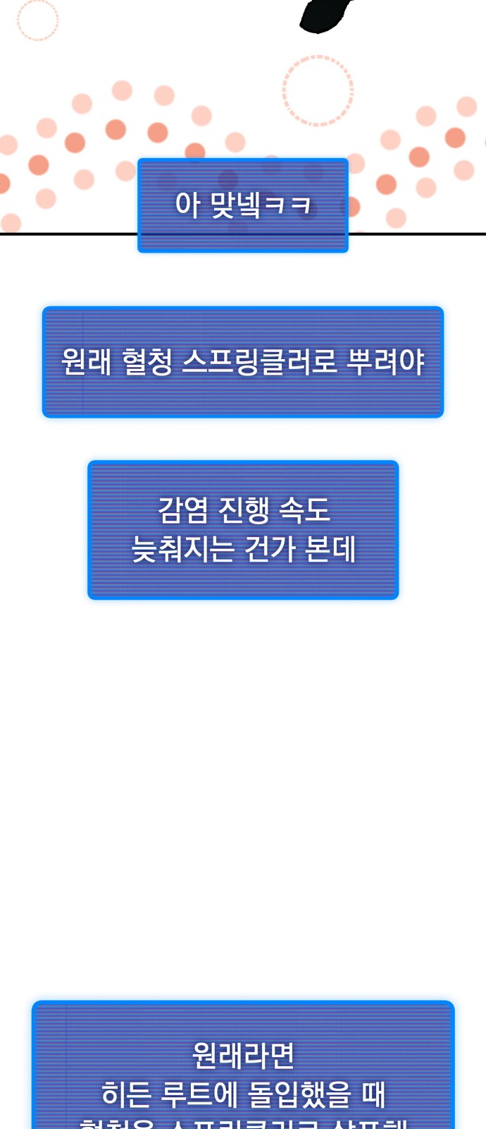 122 페이지