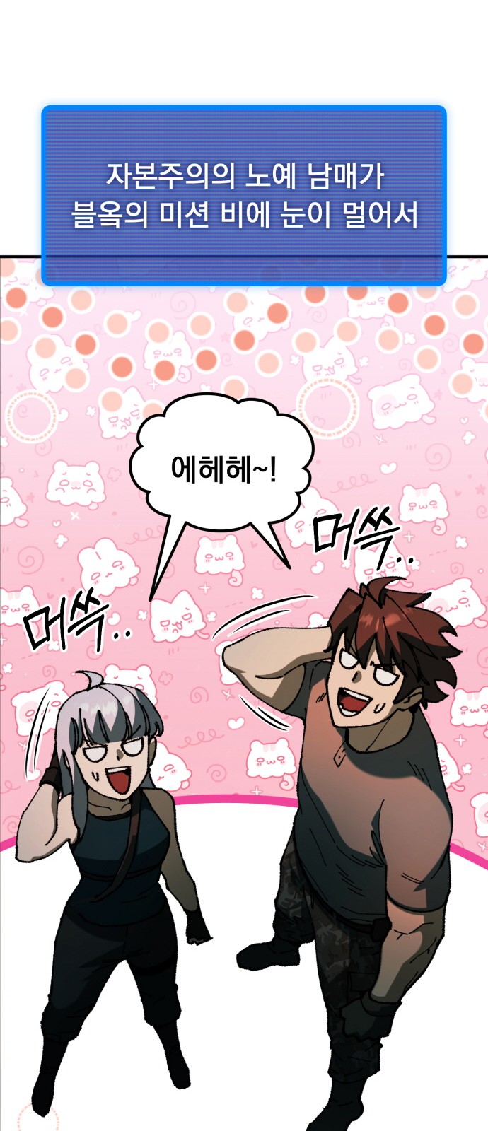 124 페이지