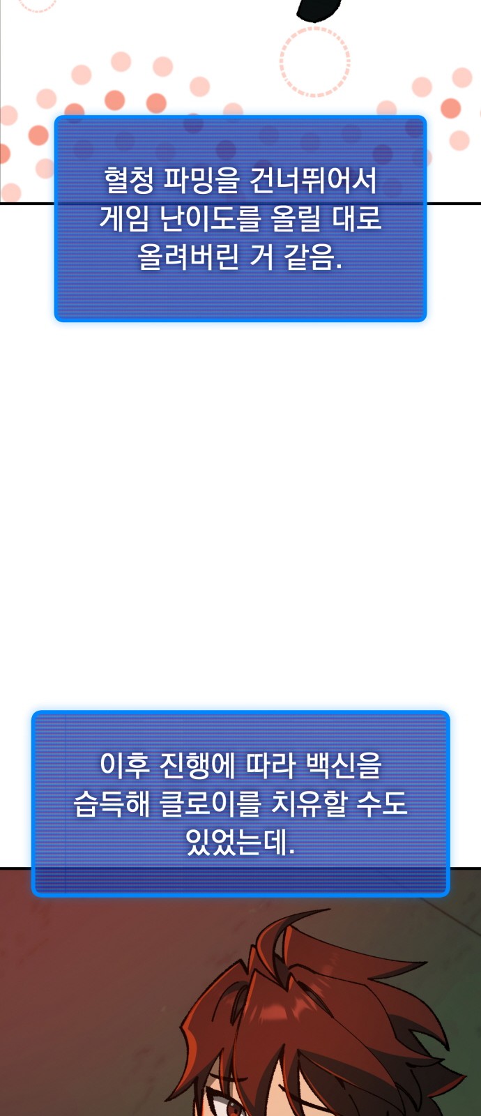 125 페이지