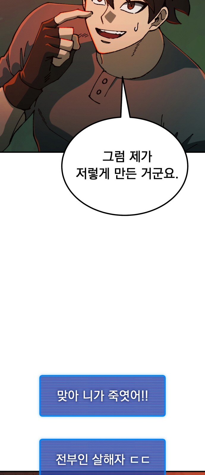 126 페이지