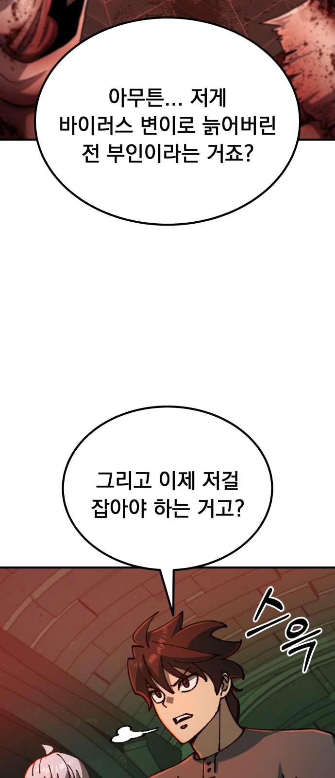 128 페이지