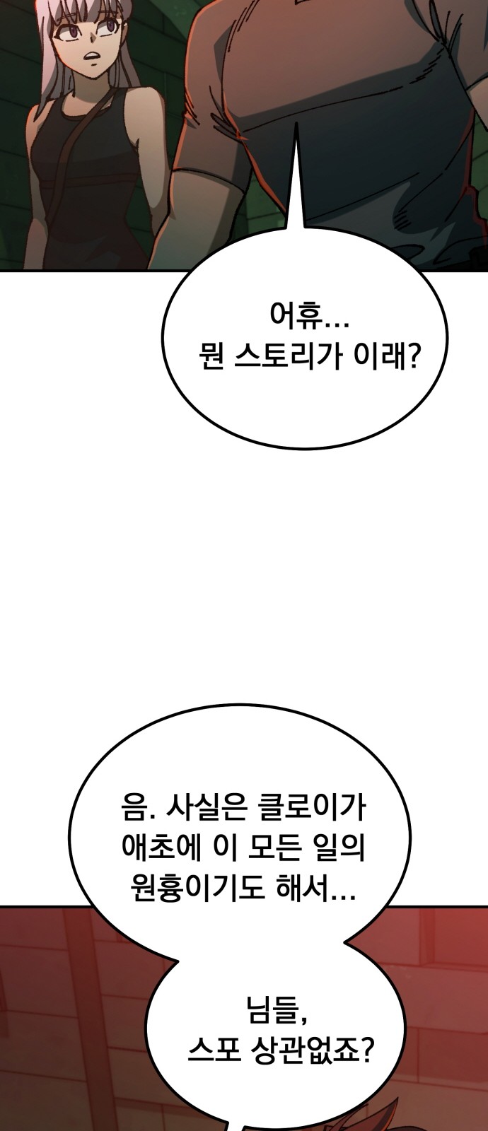 129 페이지