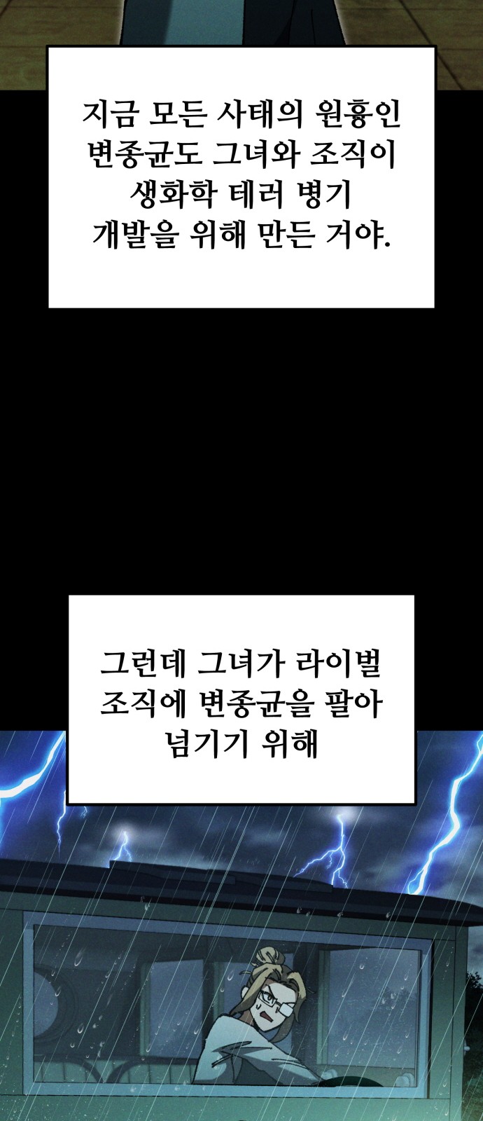 132 페이지