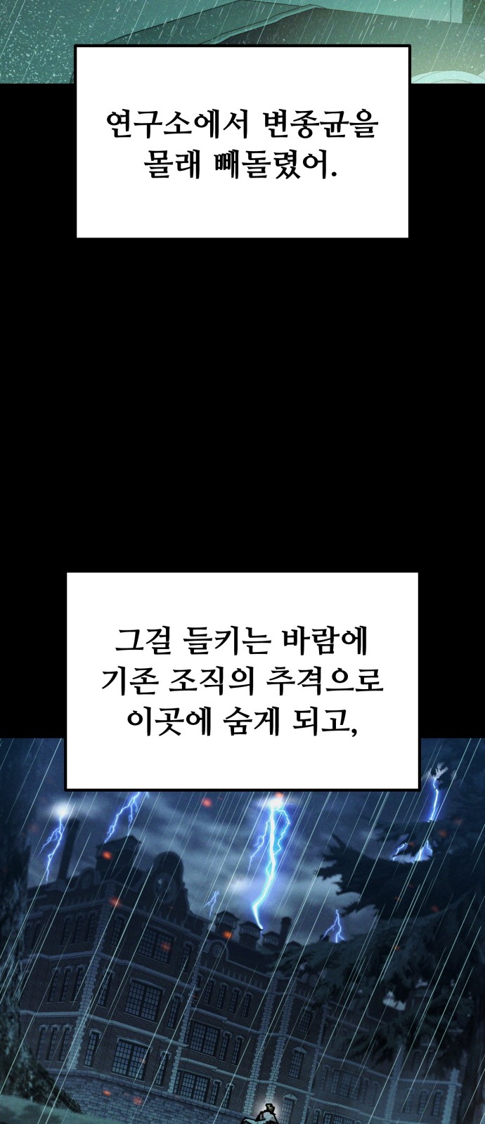 133 페이지