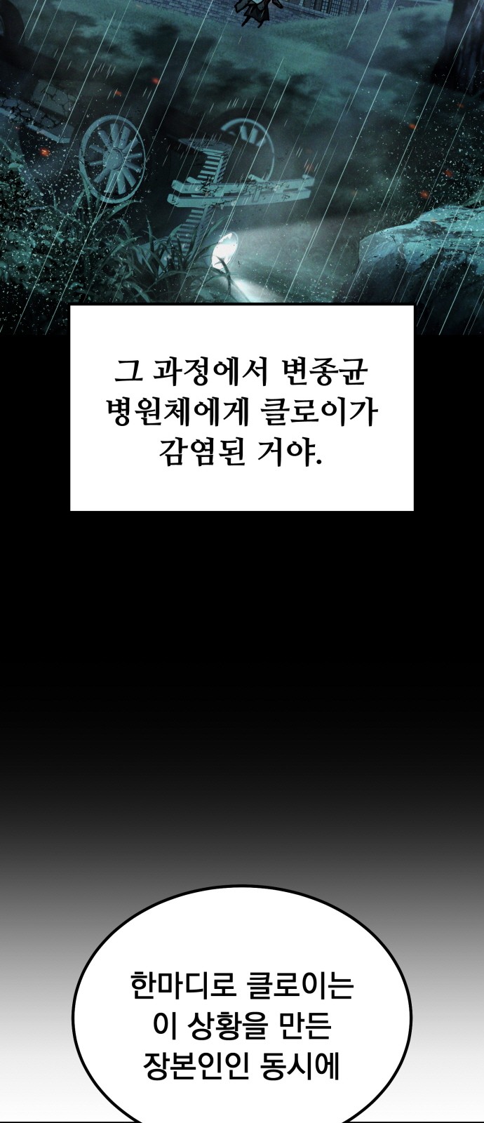 134 페이지
