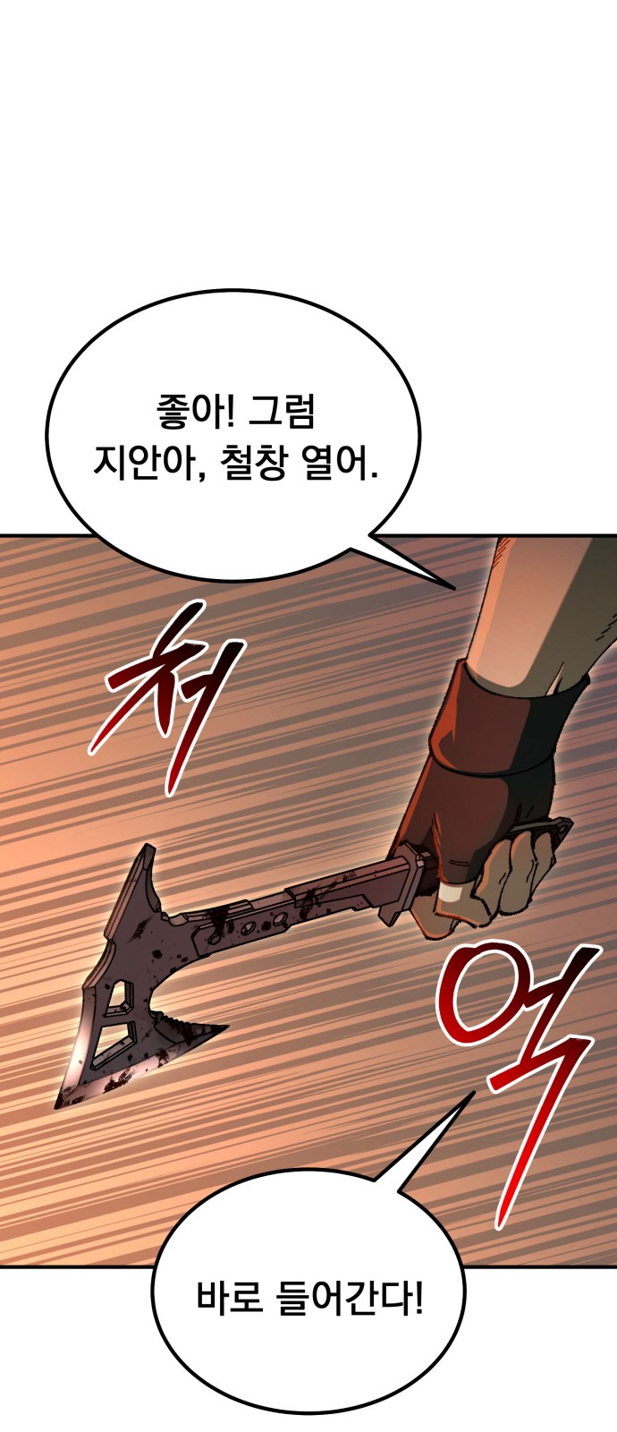 137 페이지