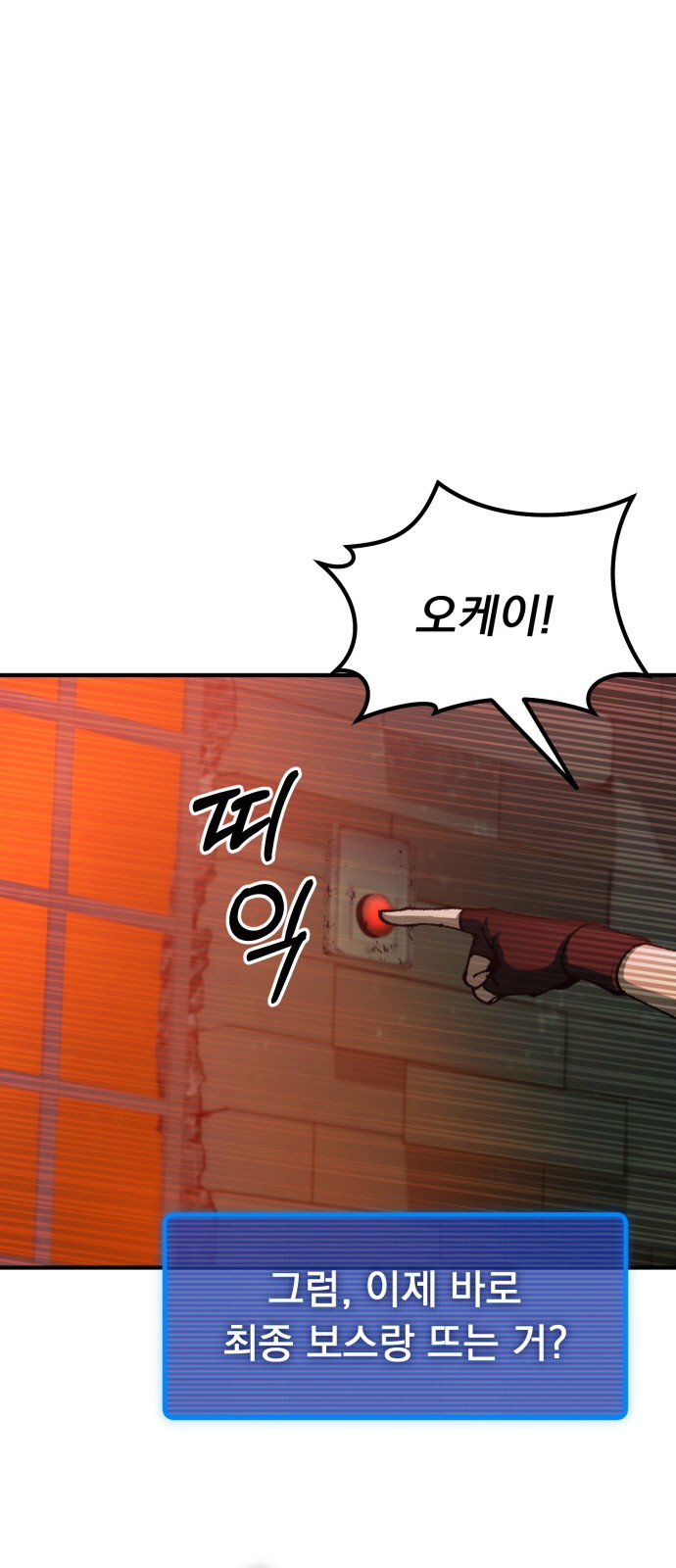138 페이지