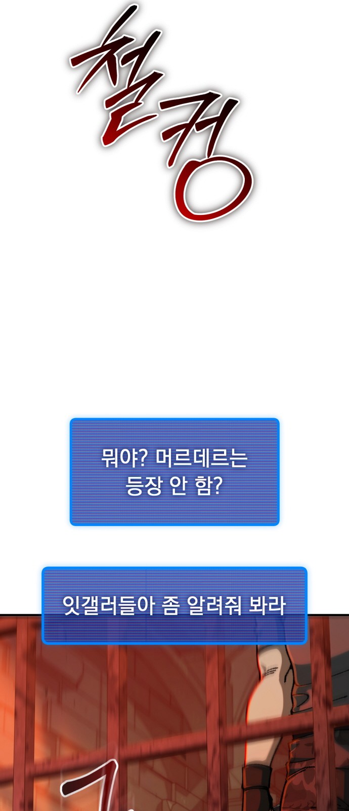 139 페이지