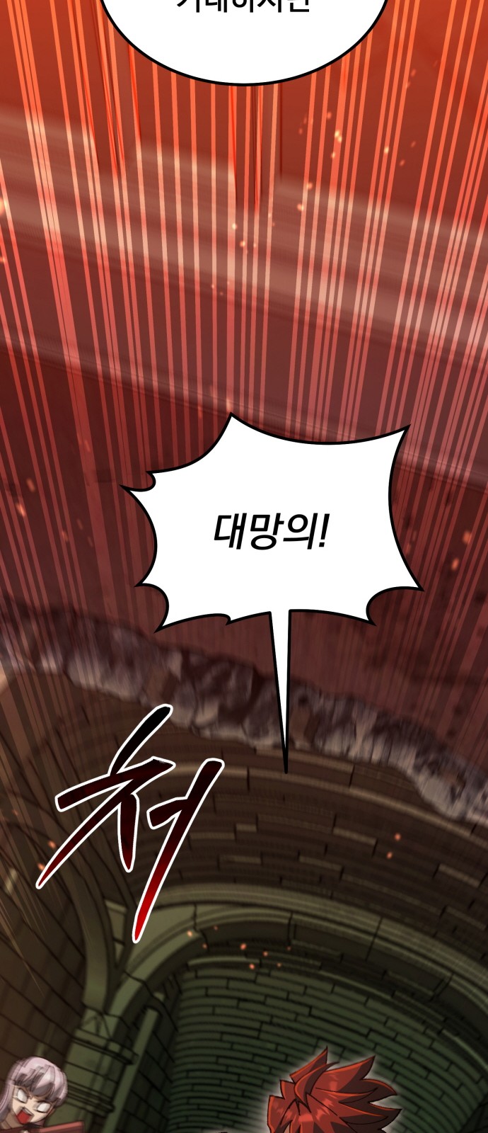 142 페이지