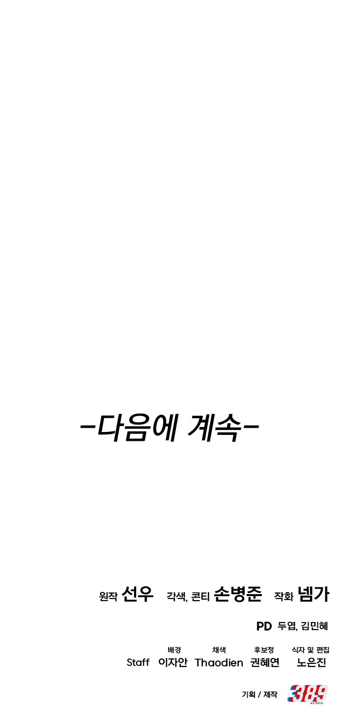 144 페이지