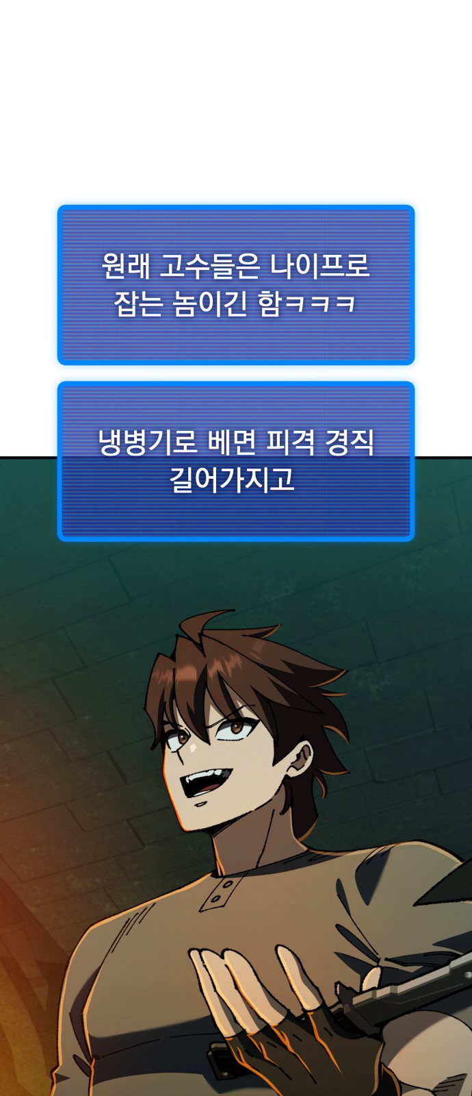 51 페이지