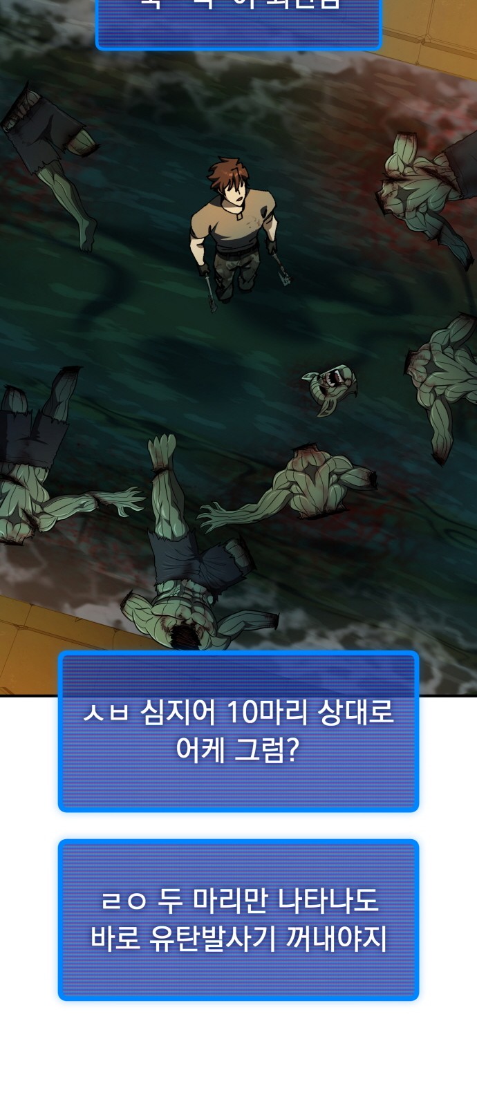 53 페이지
